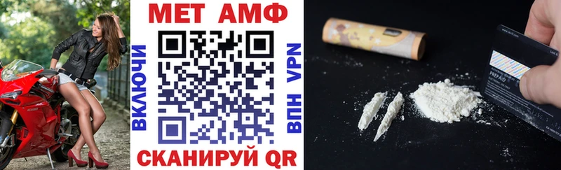 Amphetamine 98%  Порхов 