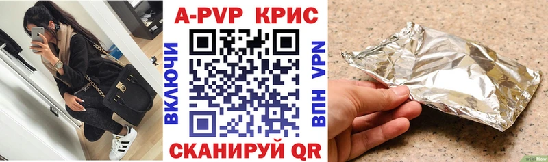 A PVP Crystall  Порхов 