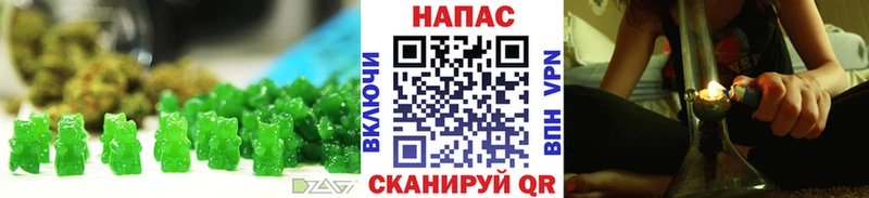 Cannafood марихуана  купить  цена  Порхов 