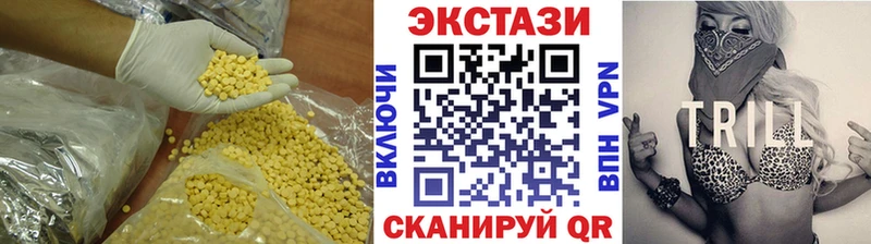 Ecstasy XTC  Порхов 