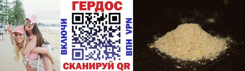 ГЕРОИН Афган Порхов