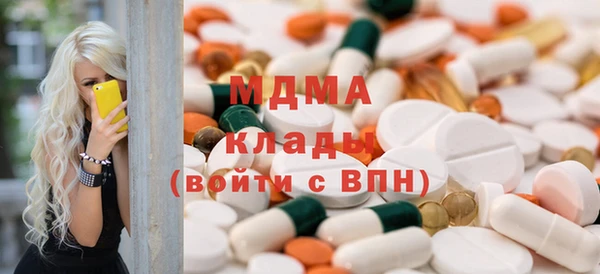 мефедрон VHQ Надым
