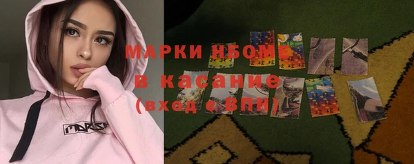 молекула духа Навашино