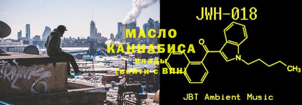 молекула духа Навашино