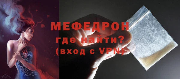 мефедрон VHQ Надым