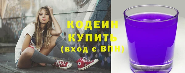 молекула духа Навашино