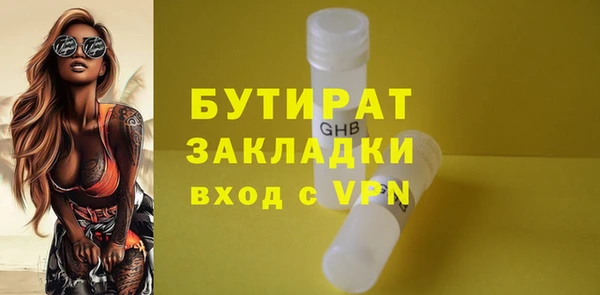 молекула духа Навашино