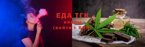 молекула духа Навашино