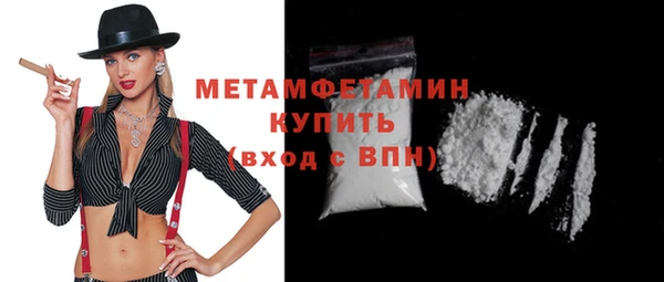 молекула духа Навашино