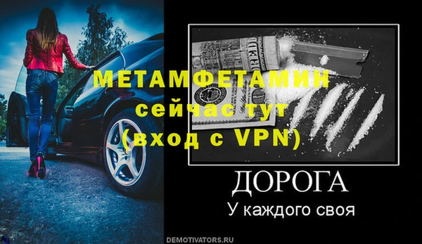 скорость Наволоки