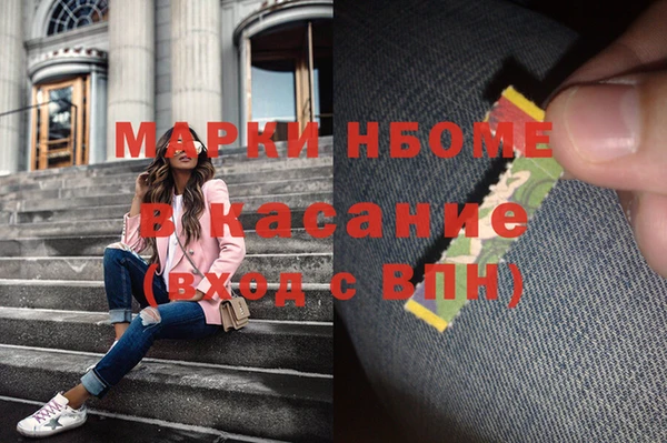 мефедрон VHQ Надым