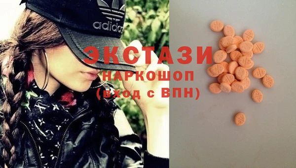 молекула духа Навашино