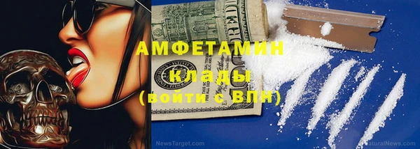 молекула духа Навашино