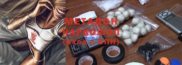 молекула духа Навашино