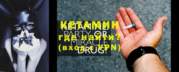 мефедрон VHQ Надым