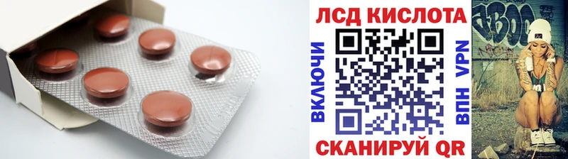 Лсд 25 экстази кислота  Порхов 