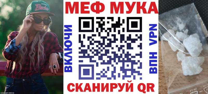 МЕФ 4 MMC  мориарти состав  Порхов 