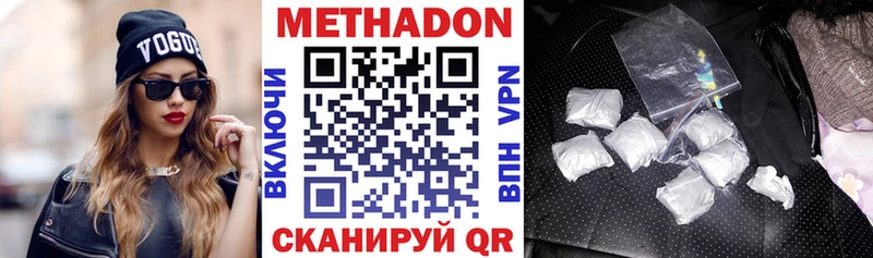 МЕТАДОН белоснежный  Порхов 