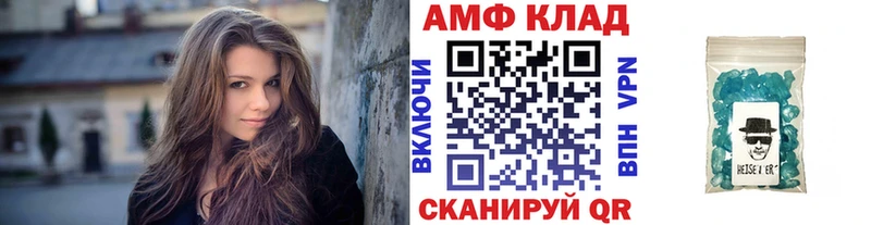 Первитин кристалл  Порхов 