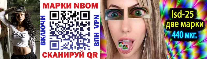 omg как зайти Порхов Марки N-bome 1,8мг купить закладку